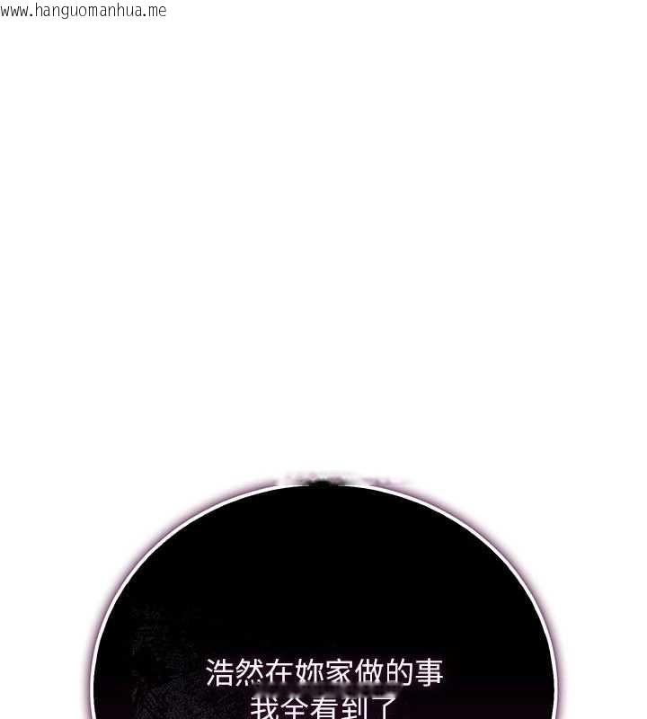 韩国漫画借妻条约韩漫_借妻条约-第48话-是你毁了一切在线免费阅读-韩国漫画-第54张图片