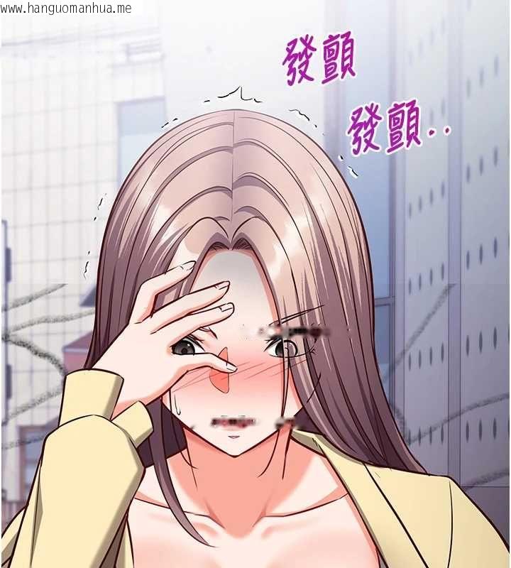 韩国漫画催眠偷心计韩漫_催眠偷心计-第17话-没客人就来做爱吧在线免费阅读-韩国漫画-第191张图片