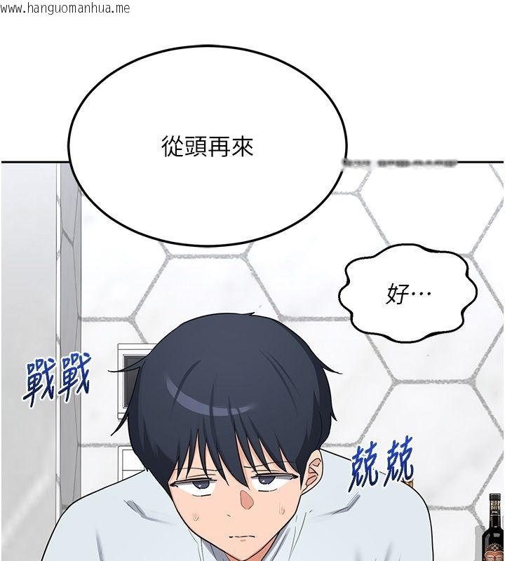 韩国漫画熟女交换计划韩漫_熟女交换计划-第71话-安雅的贴身育儿计划在线免费阅读-韩国漫画-第54张图片