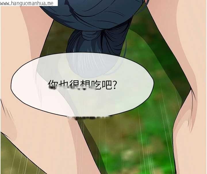 韩国漫画尸变家园:以身相许韩漫_尸变家园:以身相许-第45话-要等我射了才能结束在线免费阅读-韩国漫画-第19张图片