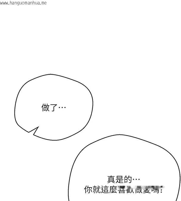 韩国漫画币转人生韩漫_币转人生-第73话-好久没被肉棒安慰了在线免费阅读-韩国漫画-第53张图片