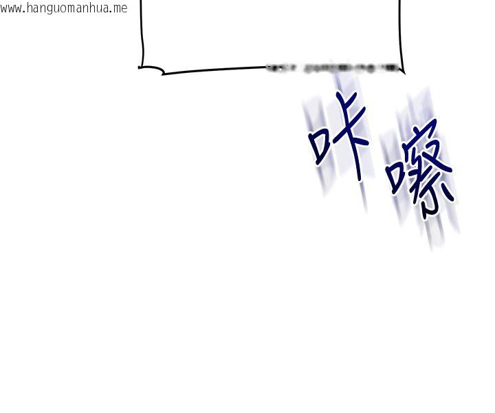 韩国漫画玩转学姐韩漫_玩转学姐-第110话-我们换个地方继续吧在线免费阅读-韩国漫画-第91张图片