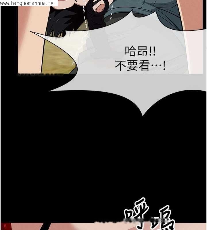 韩国漫画尸变家园:以身相许韩漫_尸变家园:以身相许-第45话-要等我射了才能结束在线免费阅读-韩国漫画-第177张图片