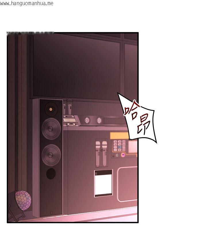 韩国漫画玩转学姐韩漫_玩转学姐-第110话-我们换个地方继续吧在线免费阅读-韩国漫画-第22张图片