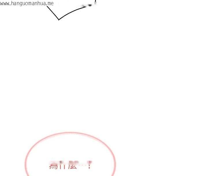 韩国漫画报告女班长:一根突起韩漫_报告女班长:一根突起-第54话-纵欲的夜晚在线免费阅读-韩国漫画-第4张图片