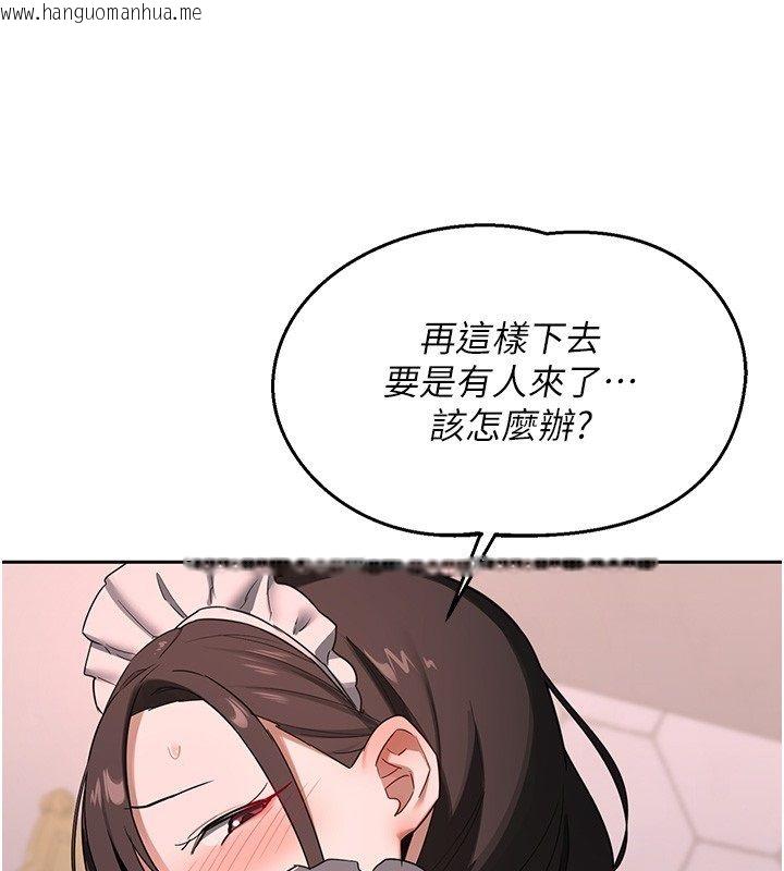 韩国漫画熟女交换计划韩漫_熟女交换计划-第71话-安雅的贴身育儿计划在线免费阅读-韩国漫画-第24张图片