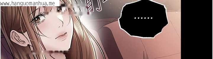韩国漫画借妻条约韩漫_借妻条约-第48话-是你毁了一切在线免费阅读-韩国漫画-第95张图片