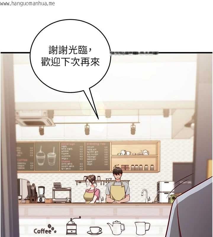 韩国漫画催眠偷心计韩漫_催眠偷心计-第17话-没客人就来做爱吧在线免费阅读-韩国漫画-第80张图片