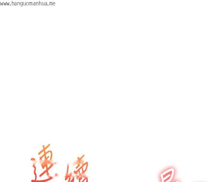 韩国漫画玩转学姐韩漫_玩转学姐-第110话-我们换个地方继续吧在线免费阅读-韩国漫画-第134张图片