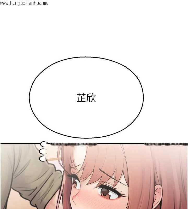 韩国漫画校园禁播角落韩漫_校园禁播角落-第37话-校庆摆摊空档来一发在线免费阅读-韩国漫画-第29张图片