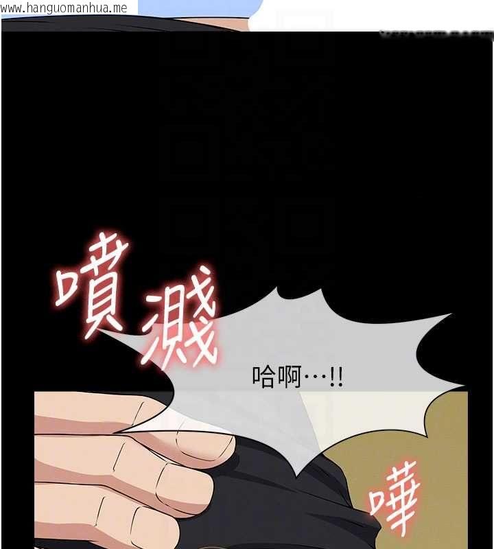 韩国漫画尸变家园:以身相许韩漫_尸变家园:以身相许-第45话-要等我射了才能结束在线免费阅读-韩国漫画-第103张图片