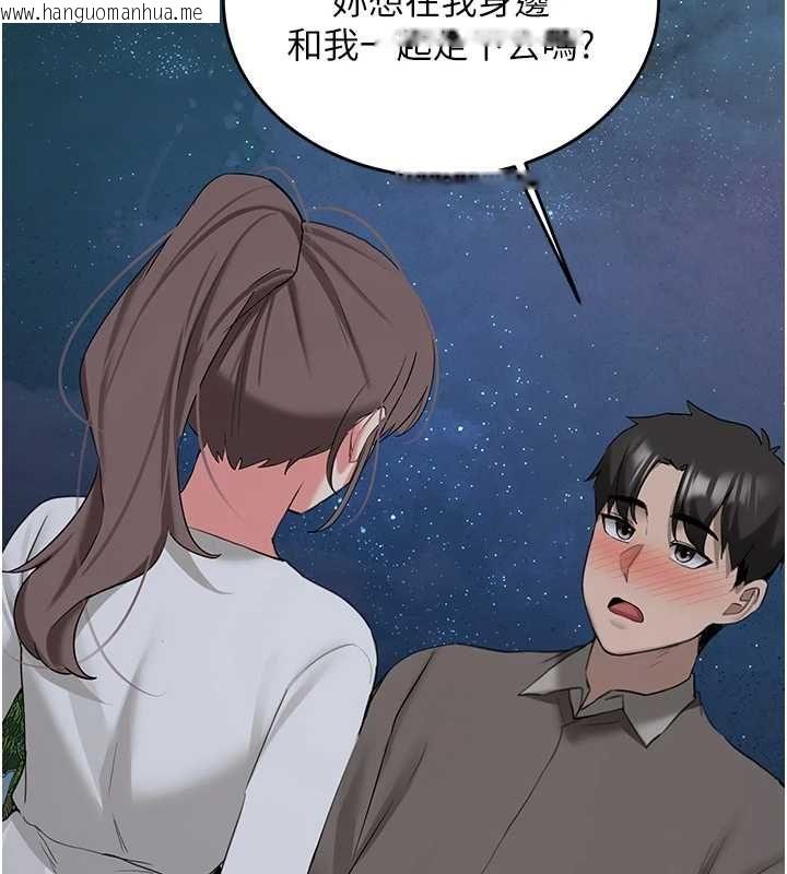 韩国漫画新生老司机韩漫_新生老司机-最终话-安全护送妳到终点在线免费阅读-韩国漫画-第43张图片
