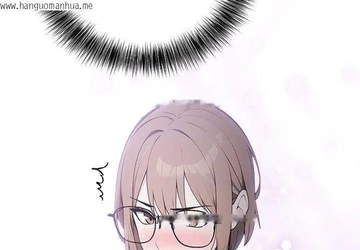 韩国漫画大学女生宿舍的秘密韩漫_大学女生宿舍的秘密-第20话在线免费阅读-韩国漫画-第8张图片