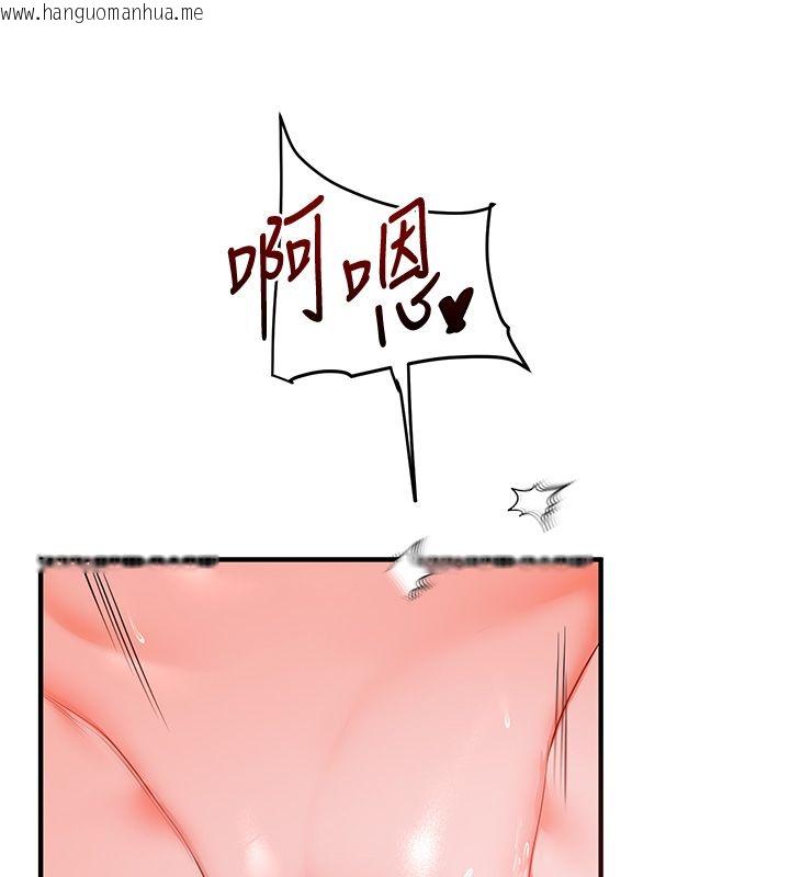 韩国漫画玩转学姐韩漫_玩转学姐-第110话-我们换个地方继续吧在线免费阅读-韩国漫画-第145张图片