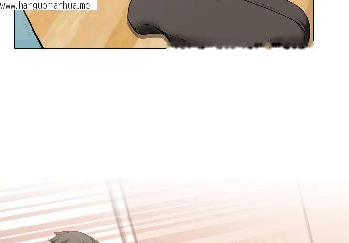 韩国漫画妻子游戏韩漫_妻子游戏-第17话在线免费阅读-韩国漫画-第83张图片