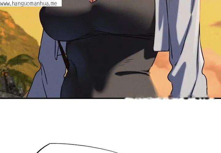 韩国漫画危险同学会韩漫_危险同学会-第118话在线免费阅读-韩国漫画-第278张图片