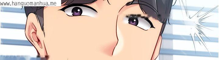 韩国漫画Set-up!排球少女韩漫_Set-up!排球少女-第98话-吃醋之下的突发行为在线免费阅读-韩国漫画-第64张图片