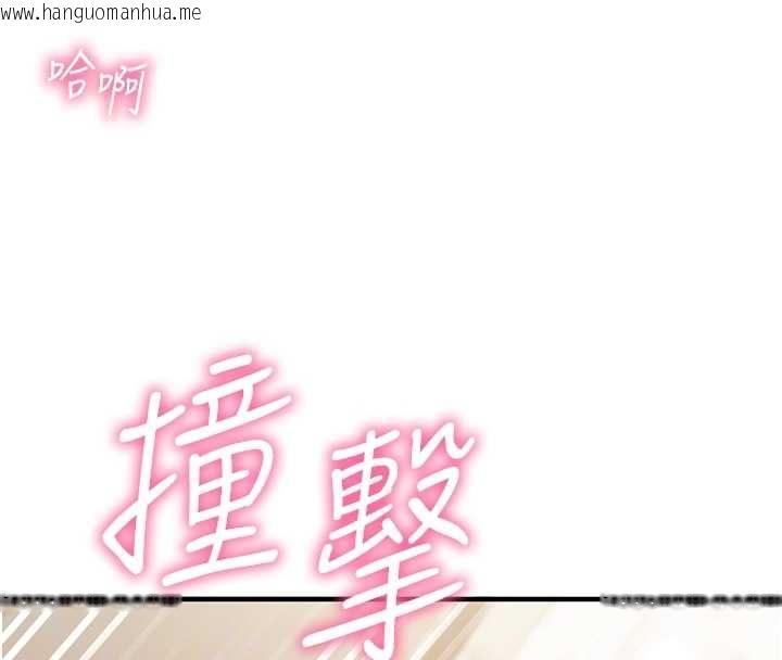韩国漫画催眠偷心计韩漫_催眠偷心计-第17话-没客人就来做爱吧在线免费阅读-韩国漫画-第116张图片