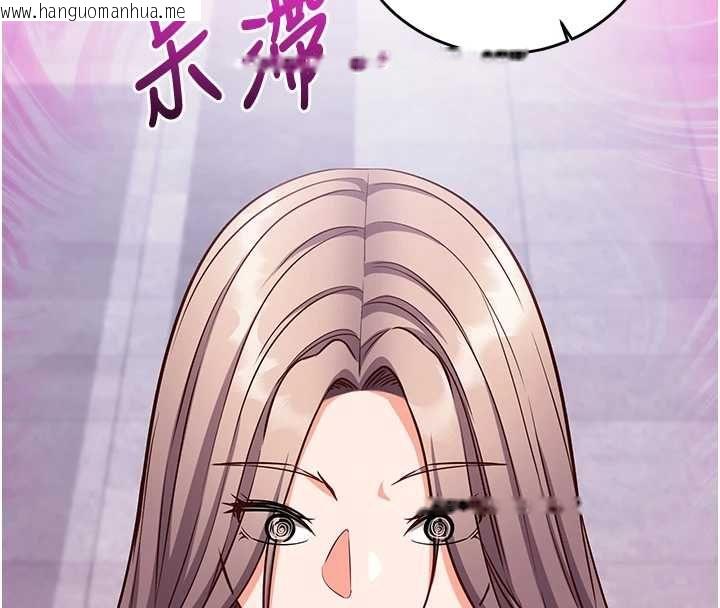 韩国漫画催眠偷心计韩漫_催眠偷心计-第17话-没客人就来做爱吧在线免费阅读-韩国漫画-第41张图片