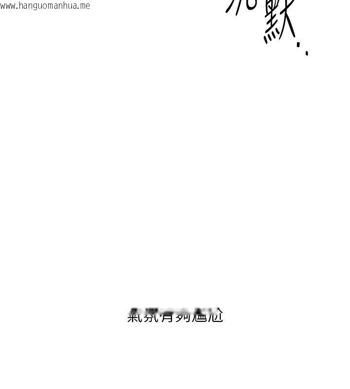 韩国漫画Set-up!排球少女韩漫_Set-up!排球少女-第98话-吃醋之下的突发行为在线免费阅读-韩国漫画-第129张图片