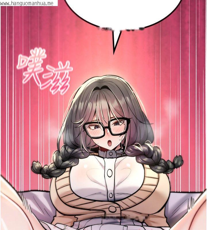 韩国漫画诅咒性转物语韩漫_诅咒性转物语-第29话-用脚撸爽不爽啊?在线免费阅读-韩国漫画-第170张图片