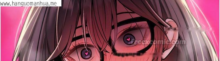韩国漫画诅咒性转物语韩漫_诅咒性转物语-第29话-用脚撸爽不爽啊?在线免费阅读-韩国漫画-第210张图片