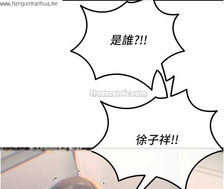 韩国漫画恶次人生韩漫_恶次人生-第57话-女女调教在线免费阅读-韩国漫画-第60张图片