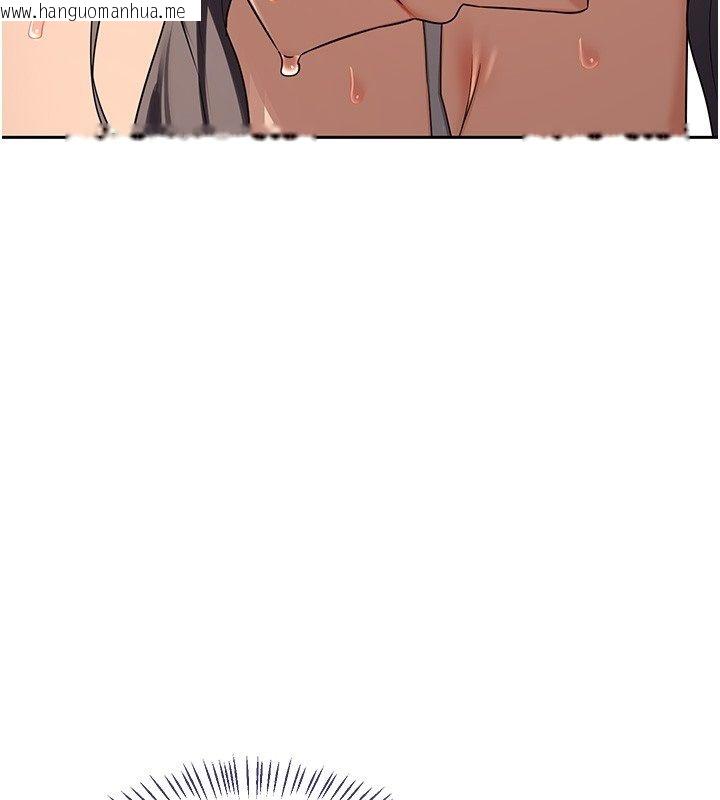 韩国漫画熟女交换计划韩漫_熟女交换计划-第71话-安雅的贴身育儿计划在线免费阅读-韩国漫画-第146张图片