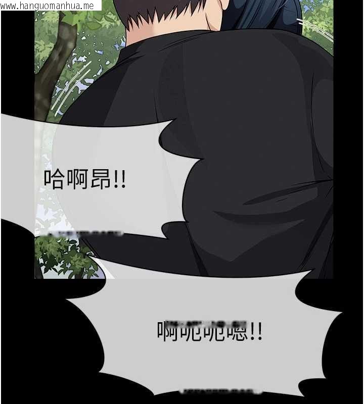 韩国漫画尸变家园:以身相许韩漫_尸变家园:以身相许-第45话-要等我射了才能结束在线免费阅读-韩国漫画-第171张图片