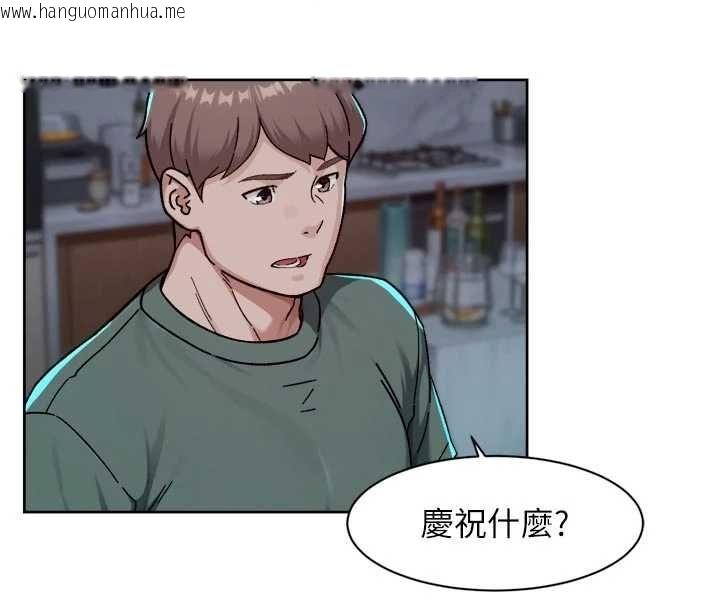 韩国漫画深层洁净达人韩漫_深层洁净达人-第64话-爱之深责之切在线免费阅读-韩国漫画-第32张图片