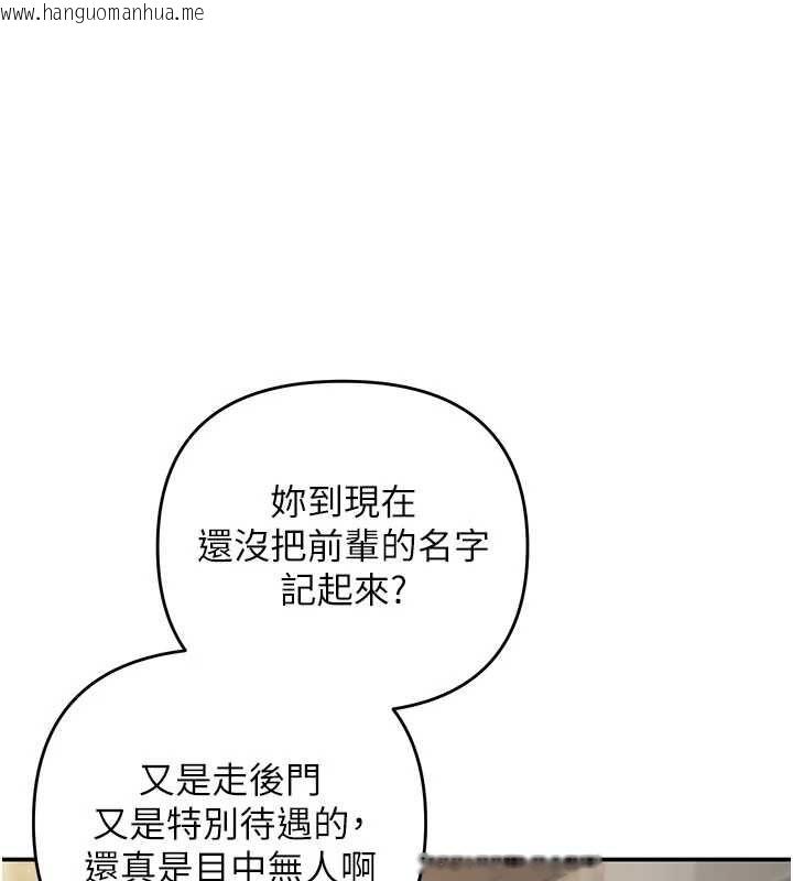 韩国漫画撩欲按摩师韩漫_撩欲按摩师-第8话-妳的第一次可以给我吗?在线免费阅读-韩国漫画-第177张图片