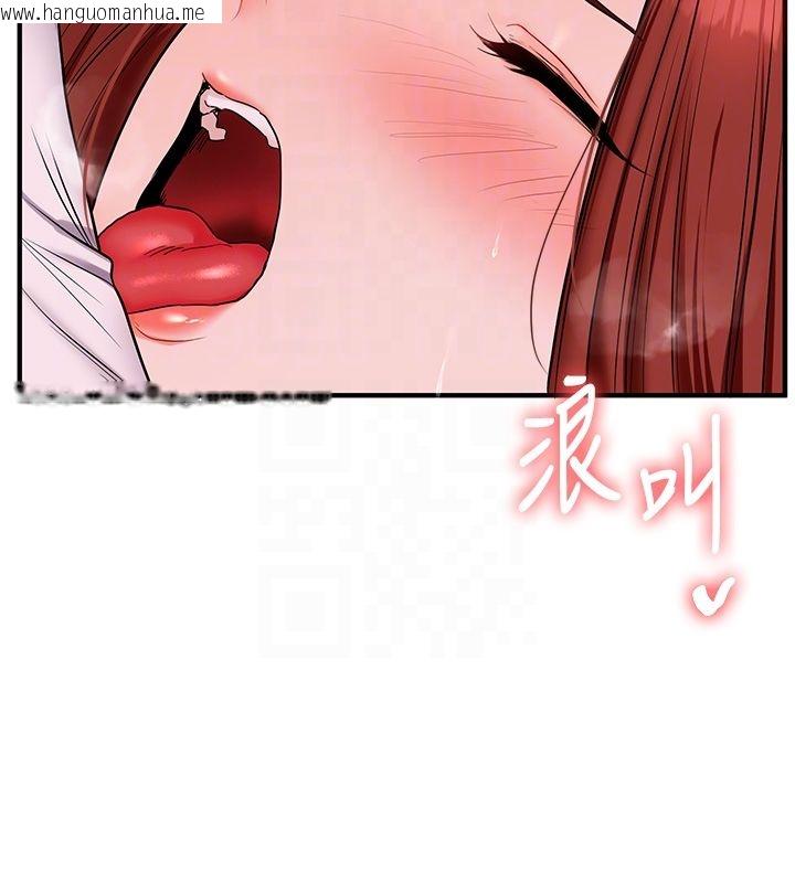韩国漫画玩转学姐韩漫_玩转学姐-第110话-我们换个地方继续吧在线免费阅读-韩国漫画-第79张图片