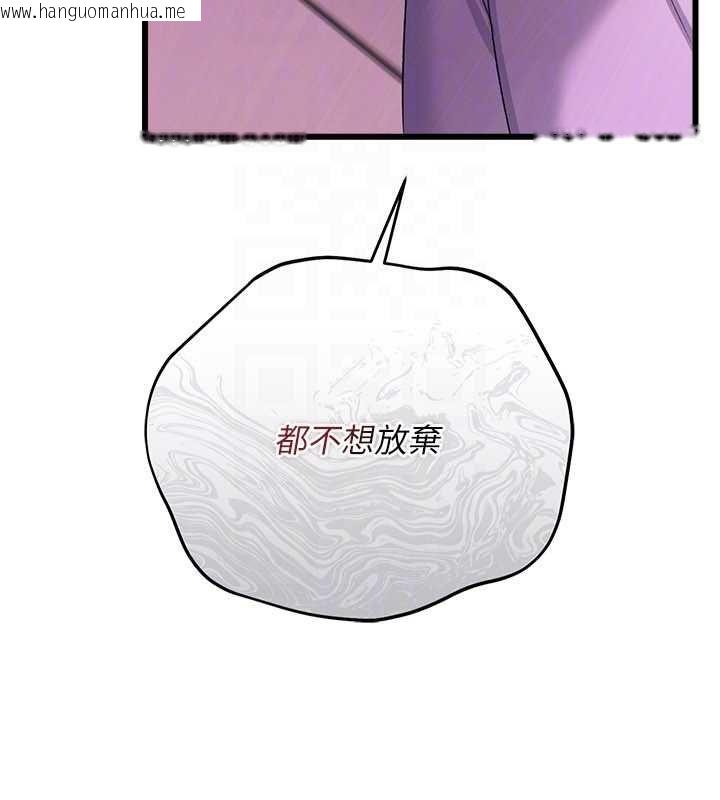 韩国漫画借妻条约韩漫_借妻条约-第48话-是你毁了一切在线免费阅读-韩国漫画-第143张图片