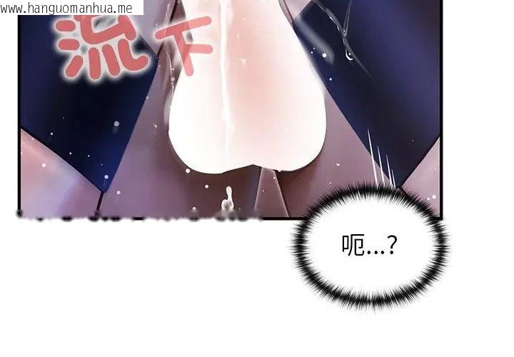 韩国漫画异世界骑士团长韩漫_异世界骑士团长-第69话在线免费阅读-韩国漫画-第110张图片