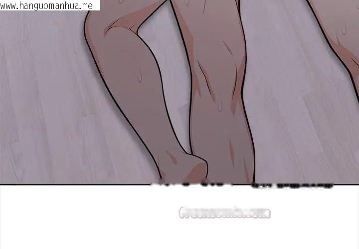 韩国漫画大学女生宿舍的秘密韩漫_大学女生宿舍的秘密-第20话在线免费阅读-韩国漫画-第105张图片