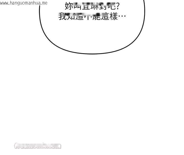 韩国漫画撩欲按摩师韩漫_撩欲按摩师-第8话-妳的第一次可以给我吗?在线免费阅读-韩国漫画-第90张图片
