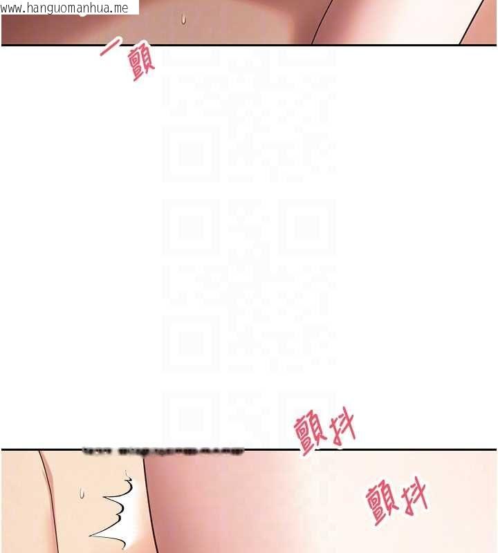 韩国漫画币转人生韩漫_币转人生-第73话-好久没被肉棒安慰了在线免费阅读-韩国漫画-第118张图片