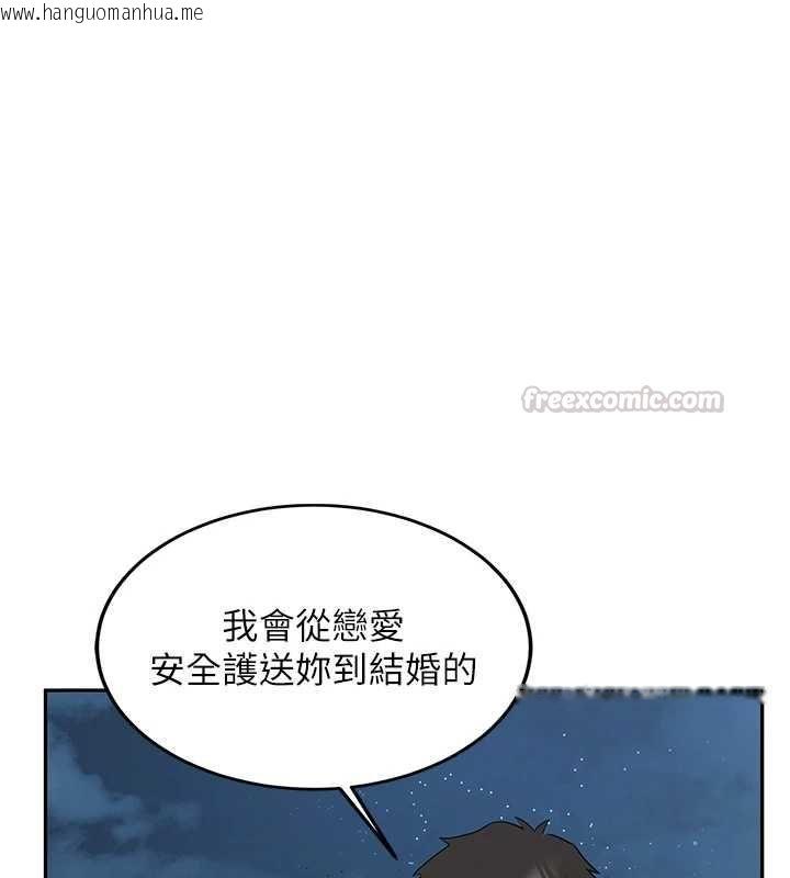 韩国漫画新生老司机韩漫_新生老司机-最终话-安全护送妳到终点在线免费阅读-韩国漫画-第60张图片