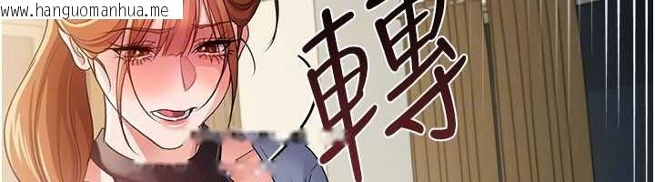 韩国漫画借妻条约韩漫_借妻条约-第48话-是你毁了一切在线免费阅读-韩国漫画-第146张图片