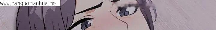 韩国漫画大学女生宿舍的秘密韩漫_大学女生宿舍的秘密-第20话在线免费阅读-韩国漫画-第132张图片