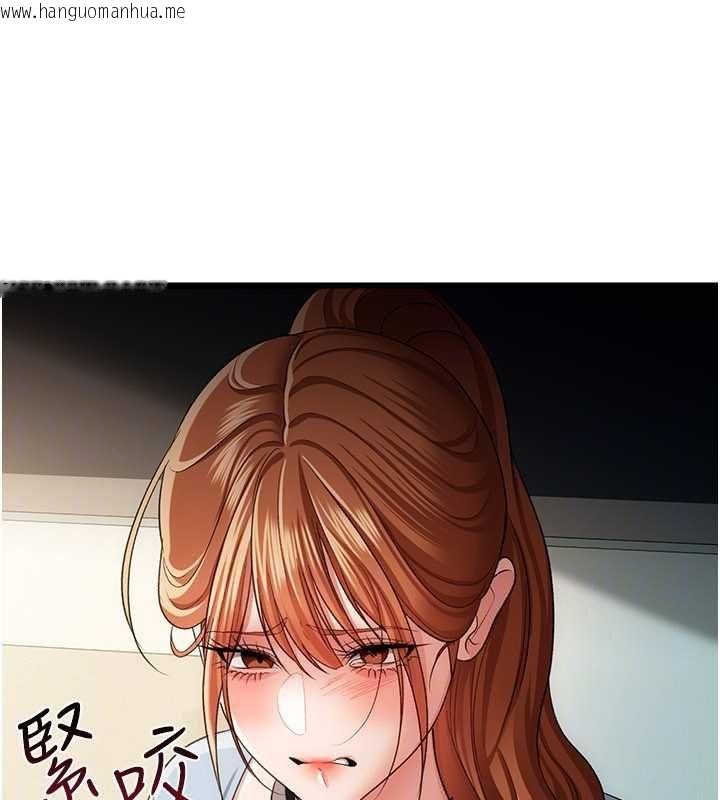 韩国漫画借妻条约韩漫_借妻条约-第48话-是你毁了一切在线免费阅读-韩国漫画-第84张图片