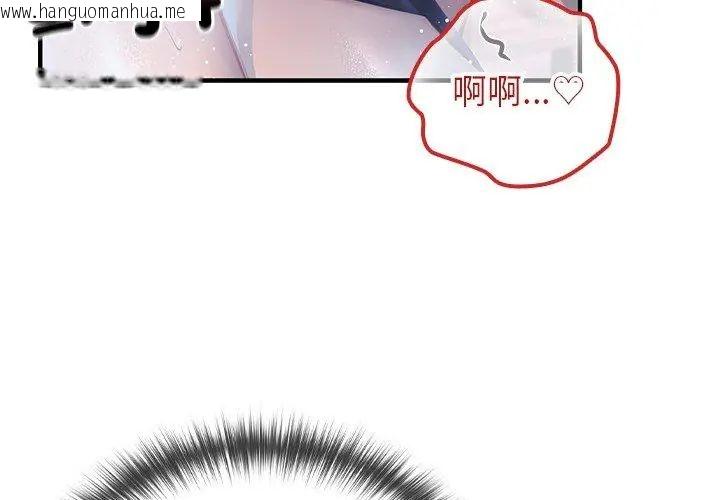 韩国漫画异世界骑士团长韩漫_异世界骑士团长-第69话在线免费阅读-韩国漫画-第118张图片