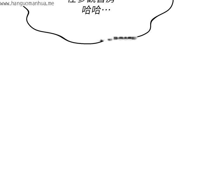 韩国漫画熟女交换计划韩漫_熟女交换计划-第71话-安雅的贴身育儿计划在线免费阅读-韩国漫画-第169张图片