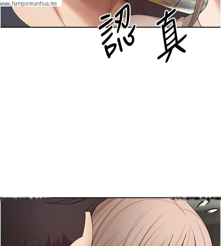 韩国漫画币转人生韩漫_币转人生-第73话-好久没被肉棒安慰了在线免费阅读-韩国漫画-第25张图片