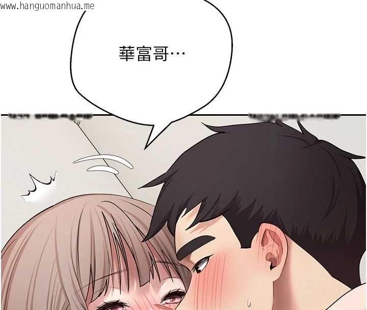 韩国漫画币转人生韩漫_币转人生-第73话-好久没被肉棒安慰了在线免费阅读-韩国漫画-第124张图片