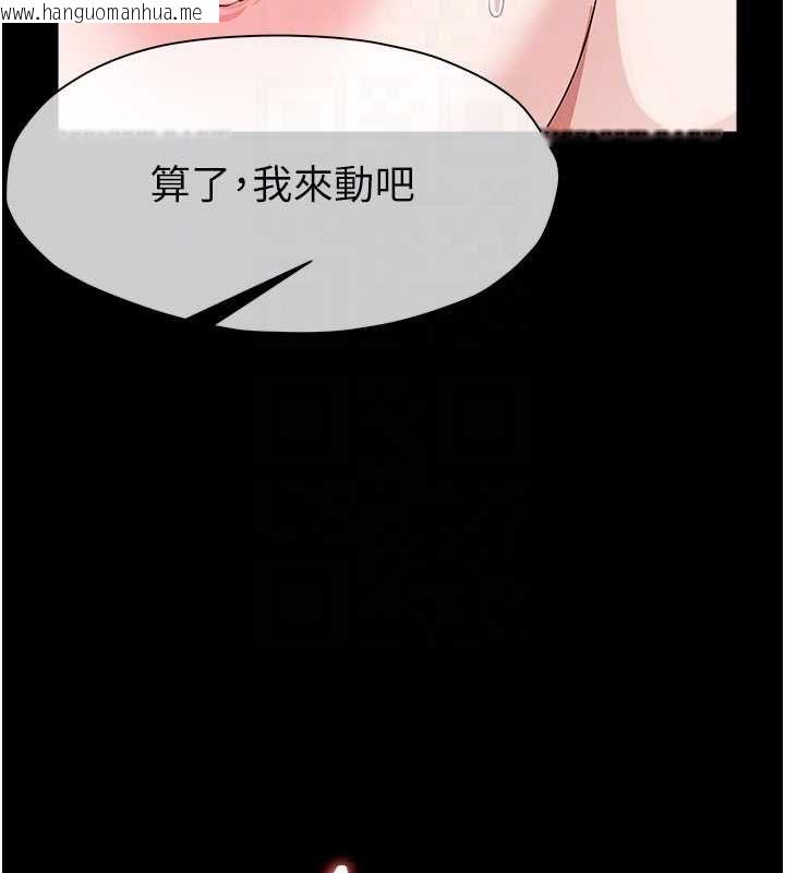 韩国漫画尸变家园:以身相许韩漫_尸变家园:以身相许-第45话-要等我射了才能结束在线免费阅读-韩国漫画-第82张图片