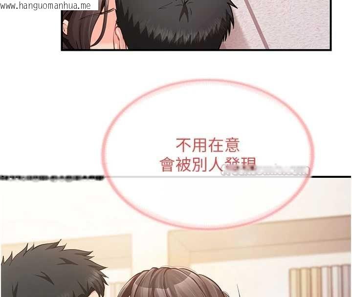 韩国漫画报告女班长:一根突起韩漫_报告女班长:一根突起-第54话-纵欲的夜晚在线免费阅读-韩国漫画-第60张图片