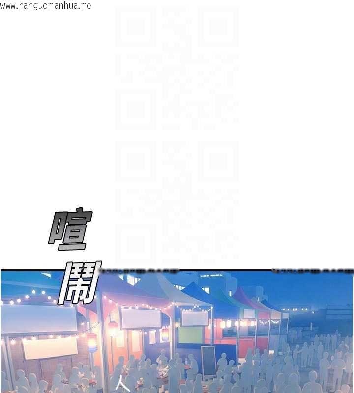 韩国漫画校园禁播角落韩漫_校园禁播角落-第37话-校庆摆摊空档来一发在线免费阅读-韩国漫画-第17张图片