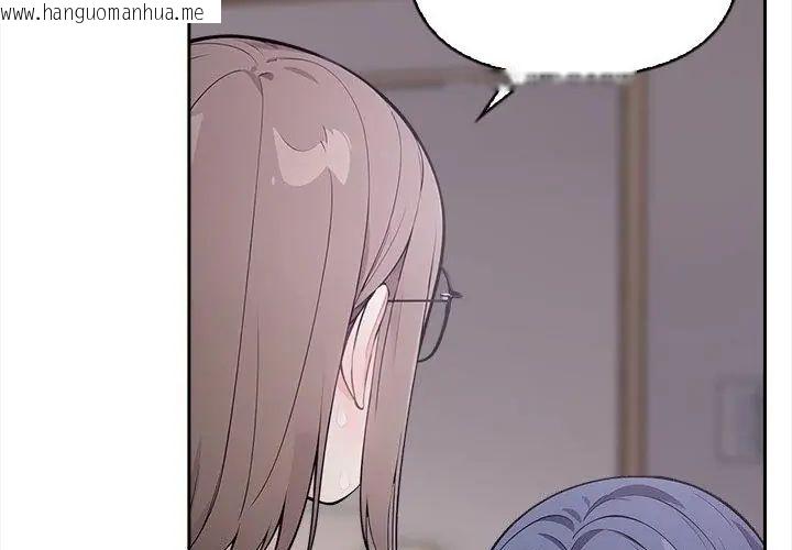 韩国漫画大学女生宿舍的秘密韩漫_大学女生宿舍的秘密-第20话在线免费阅读-韩国漫画-第20张图片