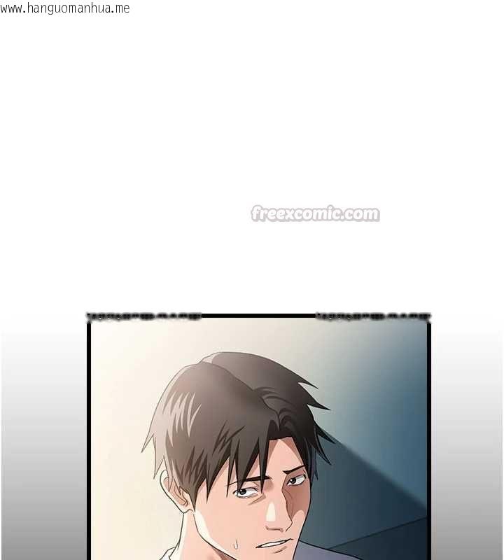 韩国漫画借妻条约韩漫_借妻条约-第48话-是你毁了一切在线免费阅读-韩国漫画-第90张图片